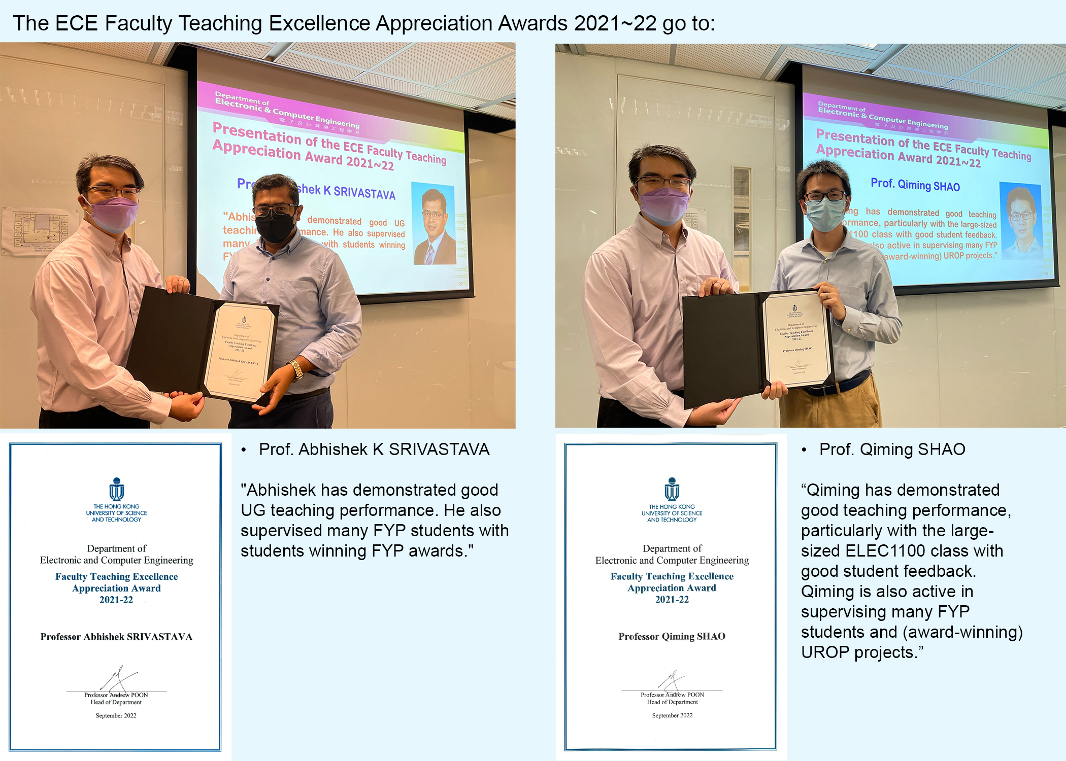 Prof. Abhishek K SRIVASTAVA and Prof. Qiming SHAO won The ECE Faculty Teaching Excellence Appreciation Awards 2021~22