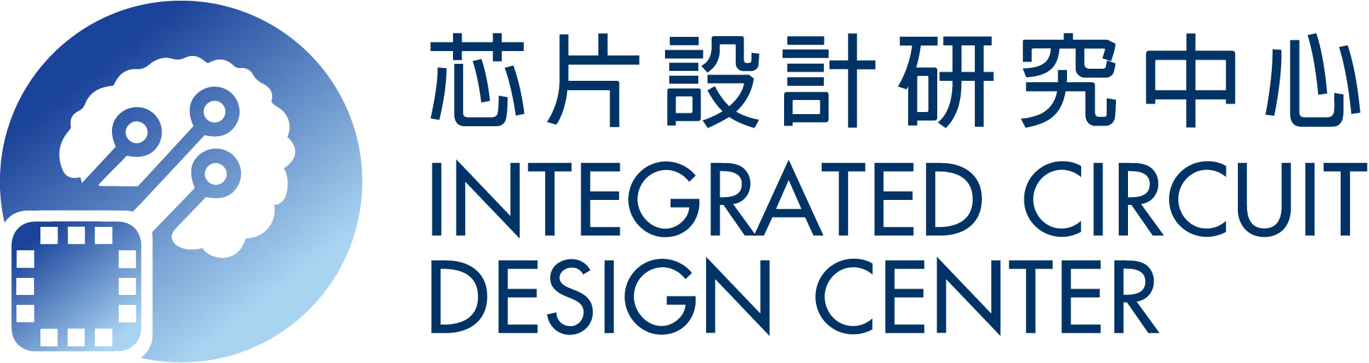 Integrated Circuit Design Center-01