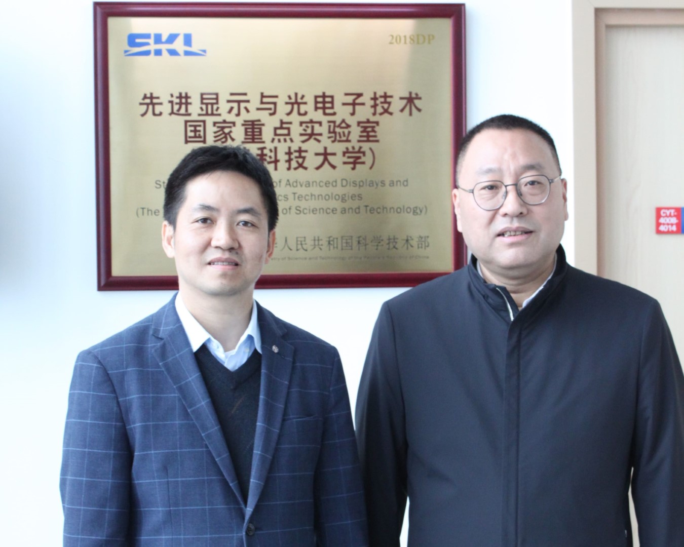 Visit from Delegation of President from Cao Liqiang, Secretary of the Party Committee of Xuhui District, Shanghai