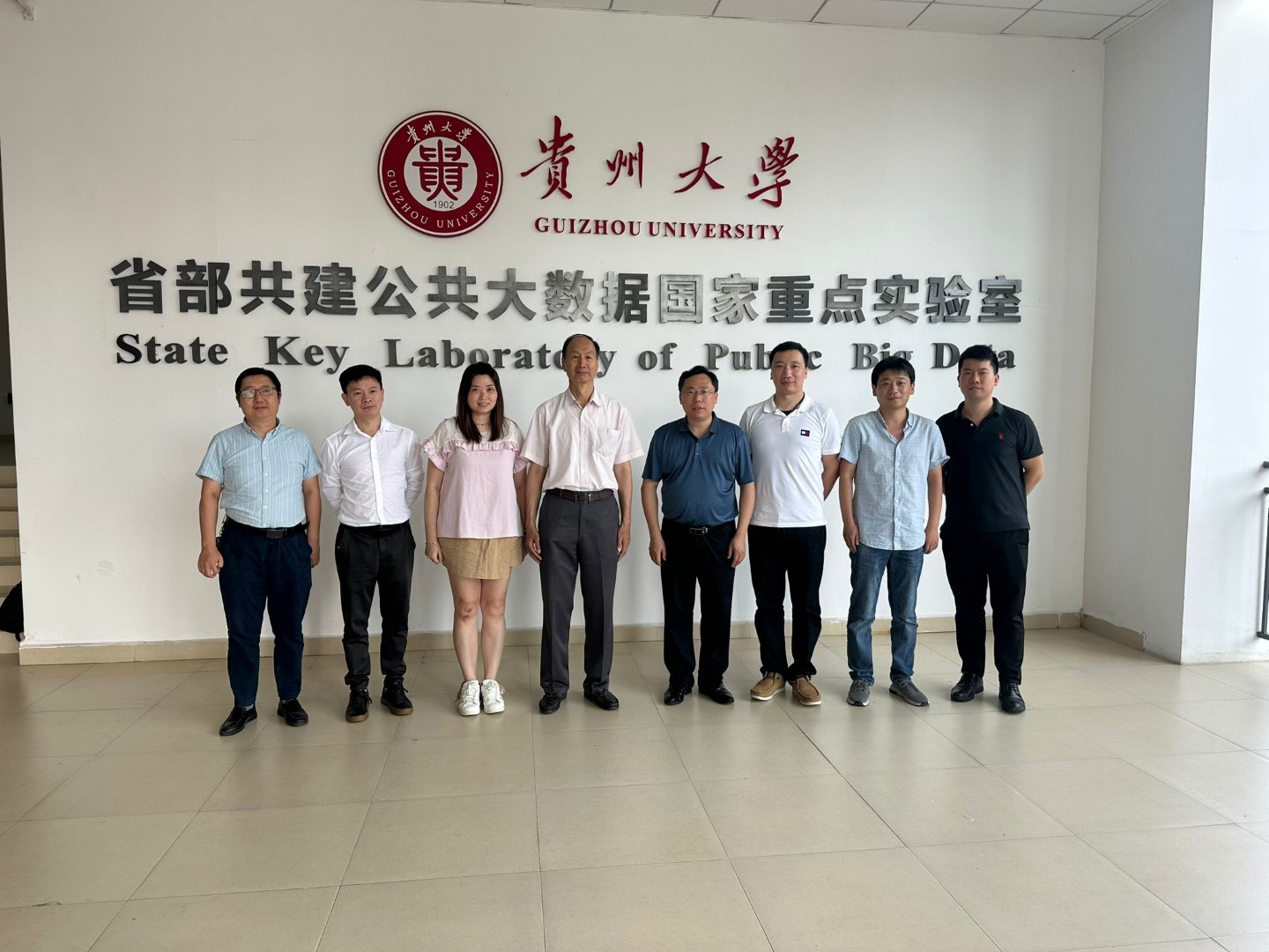 SKL Visit Guizhou University