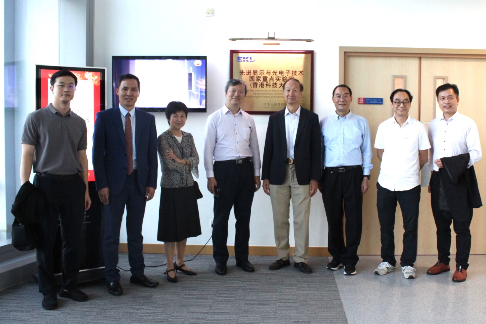 Visit from Delegation of Science, Technology and Innovation Commission of Shenzhen Municipality (STIC)