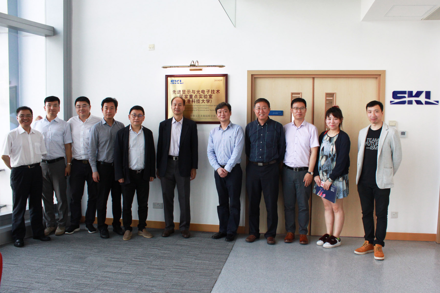 Visit from Qianhai Inno-Tech Investment