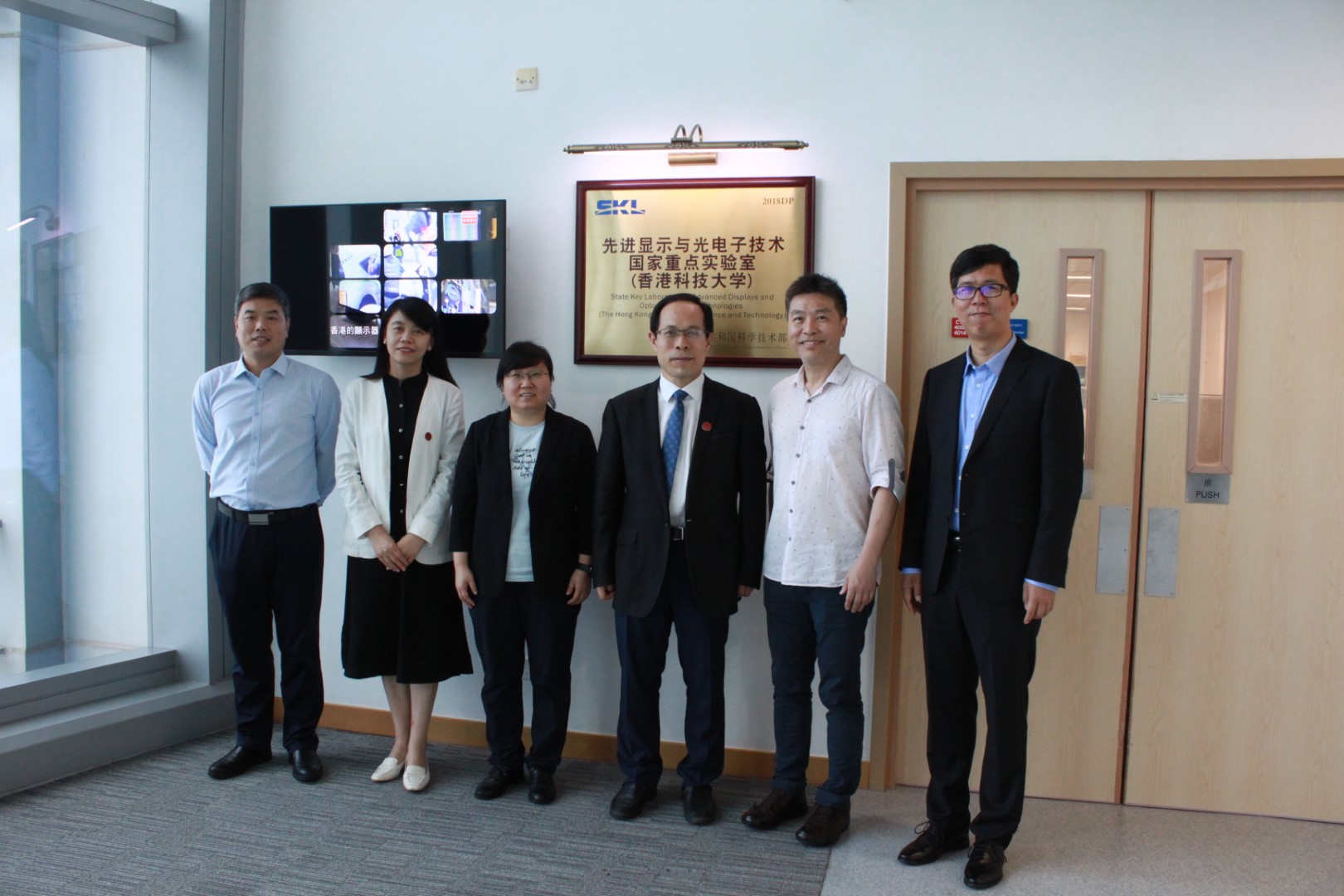 Visit from Vice-President of Xidian University