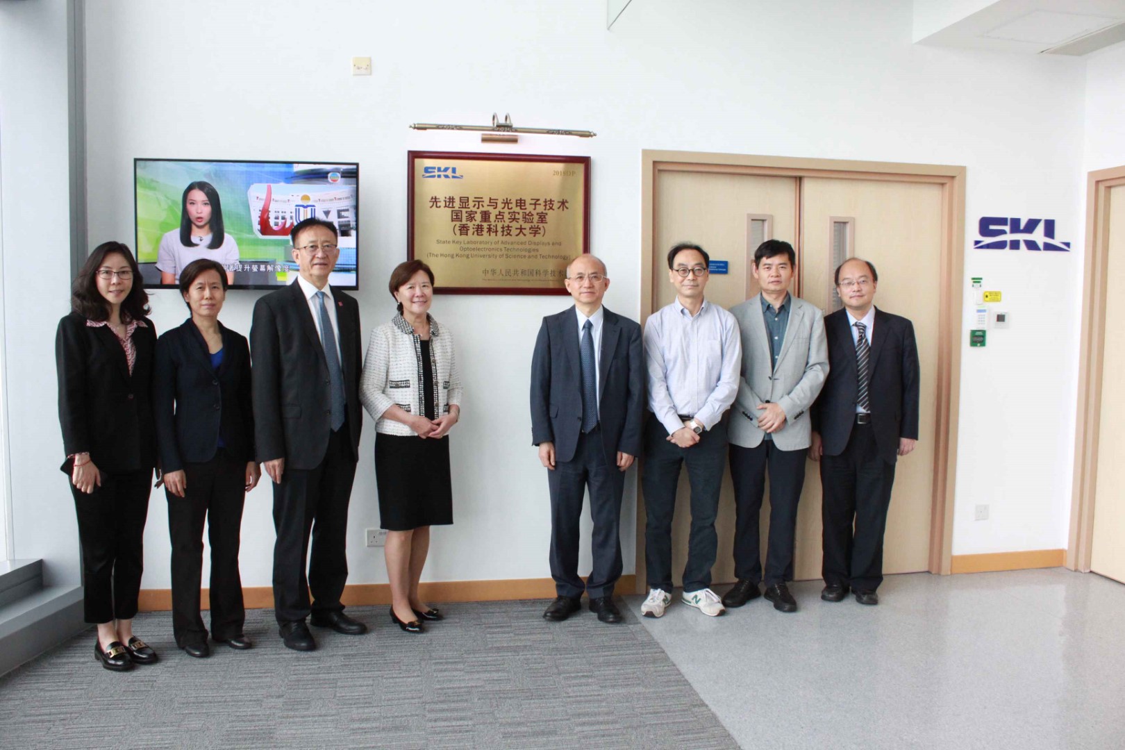 Visit from Delegation of Vice President Zhang Yaping from Chinese Academy of Sciences