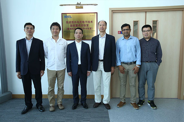 Visit from Huang Liuquan, Deputy Director of HK and Macao Affairs of The State Council