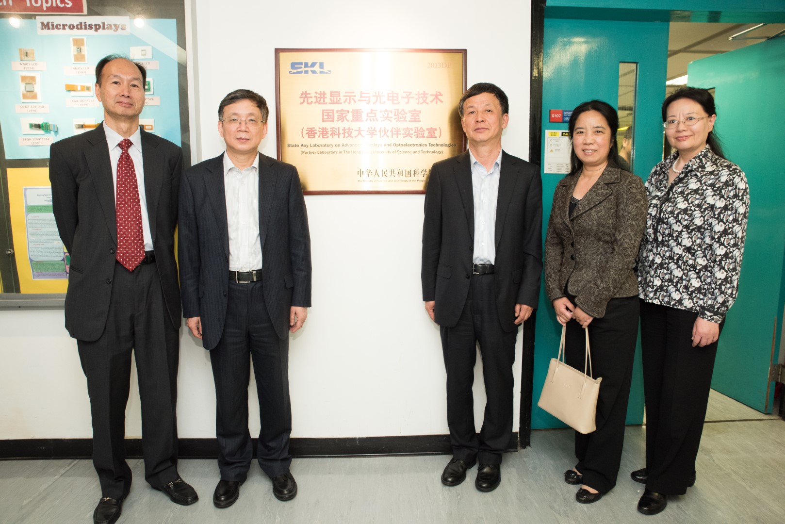 Visit of Dr. Jianguo Hou, Ministry of Science and Technology of the People's Republic of China