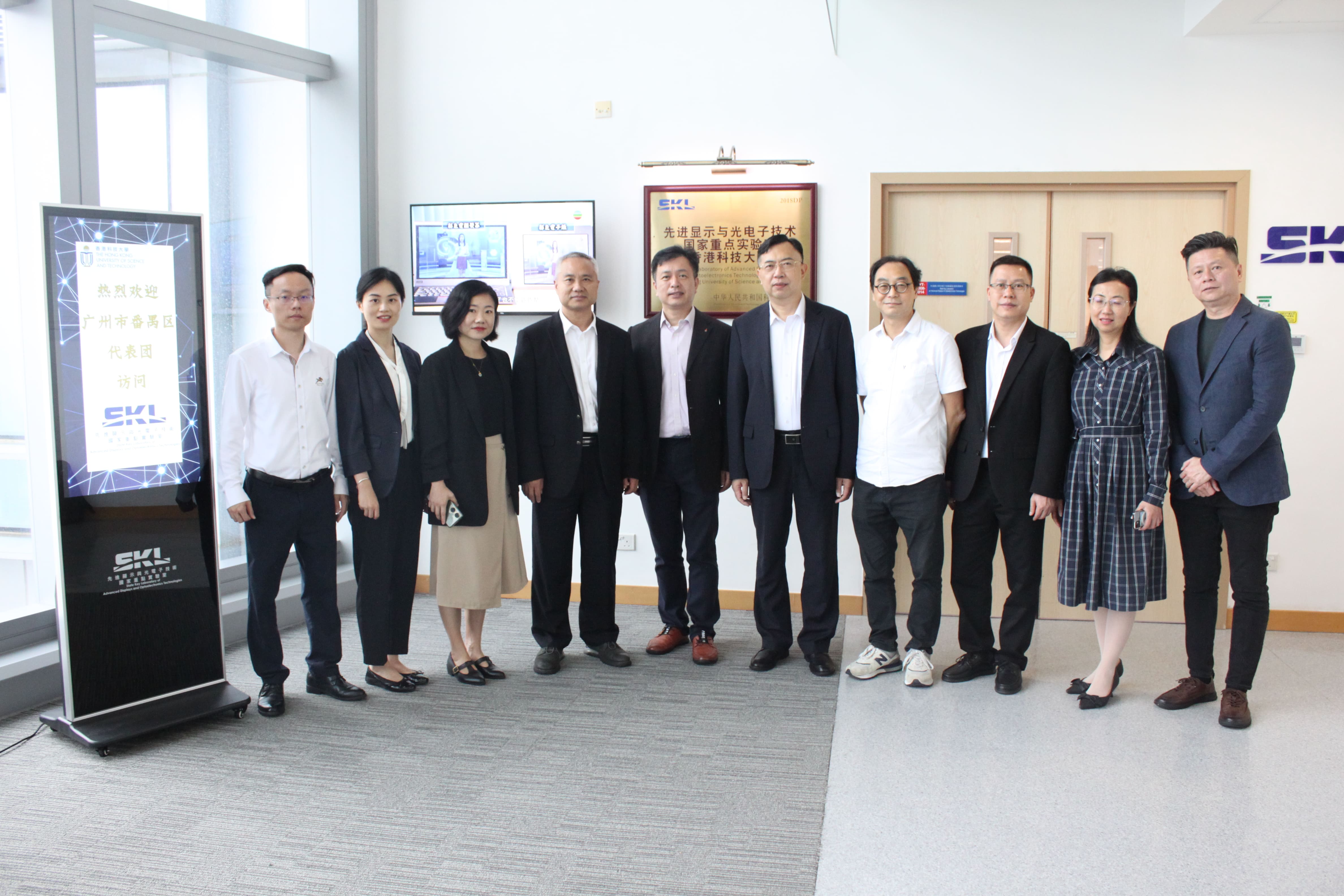 Visit from Delegation of Guangzhou Panyu District