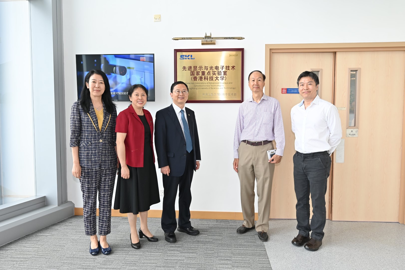 Visit from Delegation of President Gao Song,Sun Yat-sen University