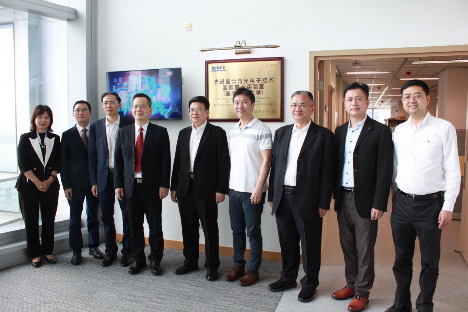 Visit from Delegation of Baiyun District Committee, Guangzhou