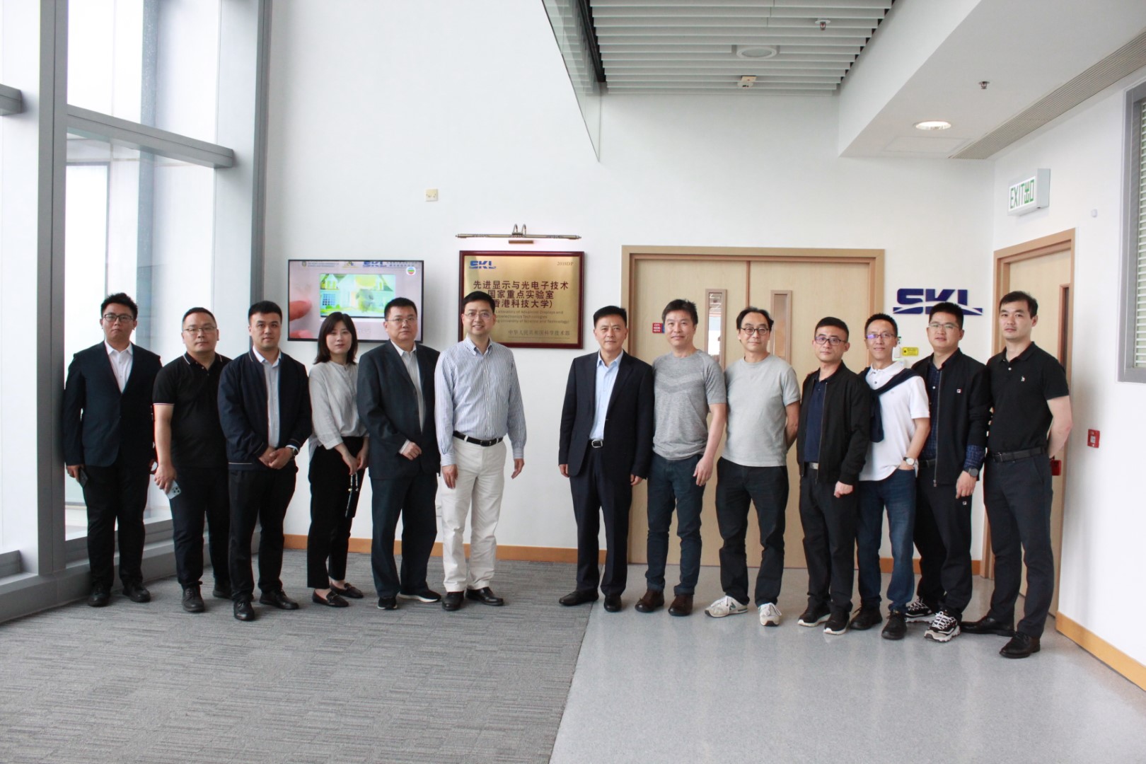 Visit from Delegation of Hefei Gaoxin District