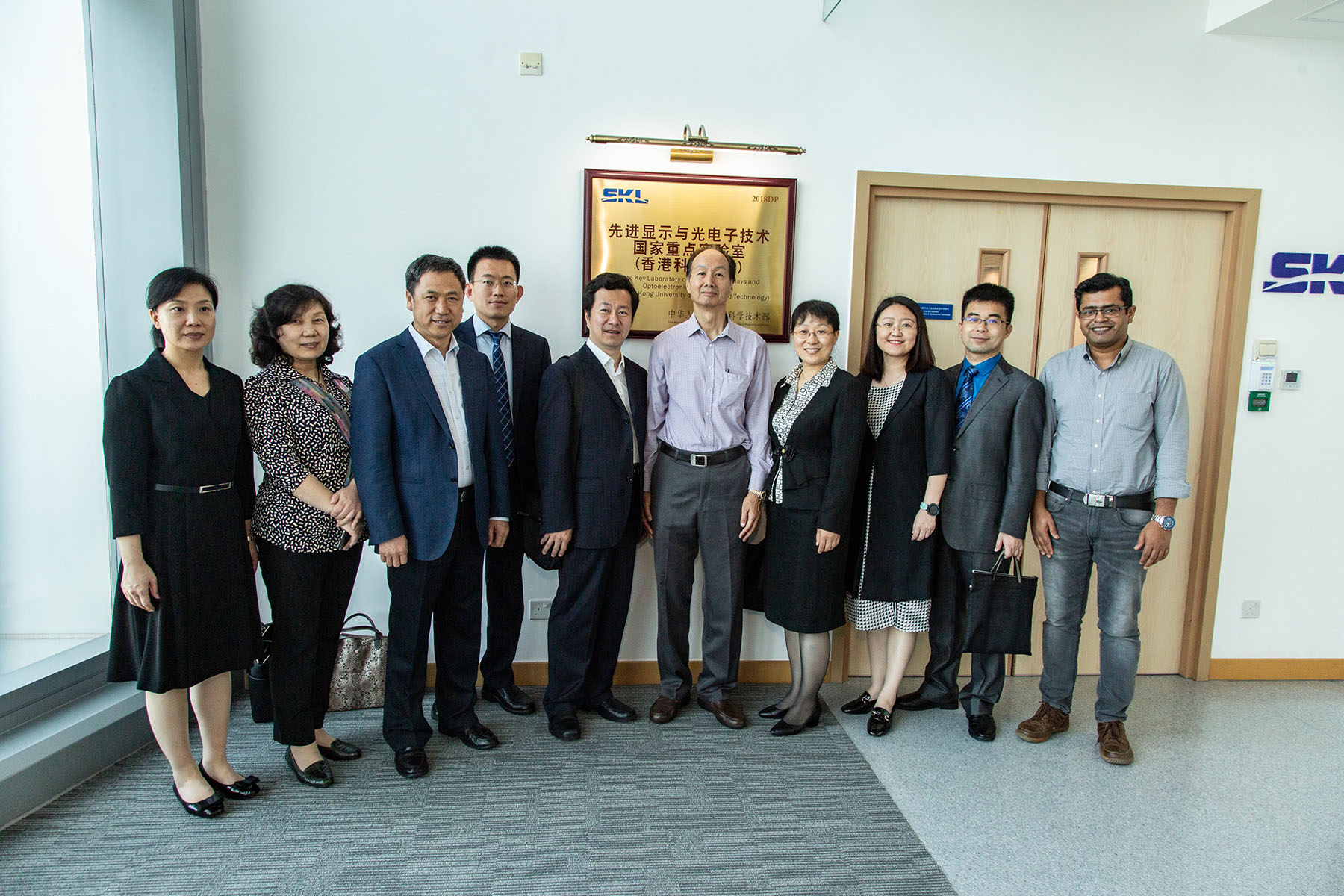 Visit from Beijing Municipal Party Committee Organization Department