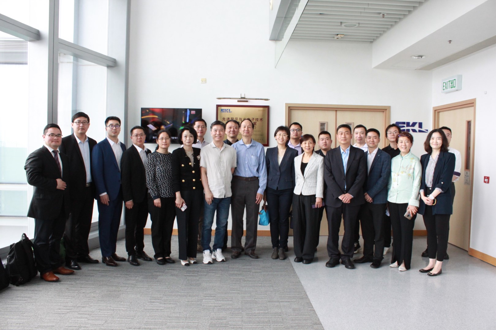 Visit from Delegation of Beijing Municipal Committee