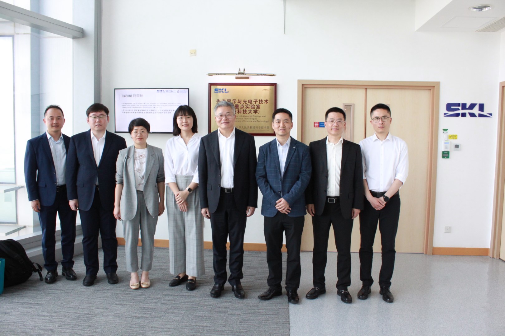 Visit from Delegation of Haining Municipal Committee