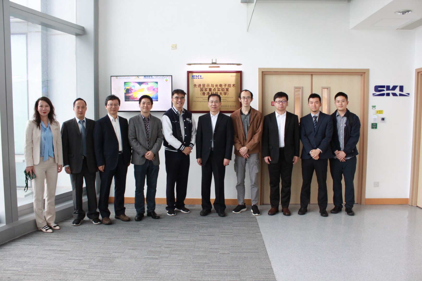 Visit from Delegation of University of Electronic Science and Technology of China