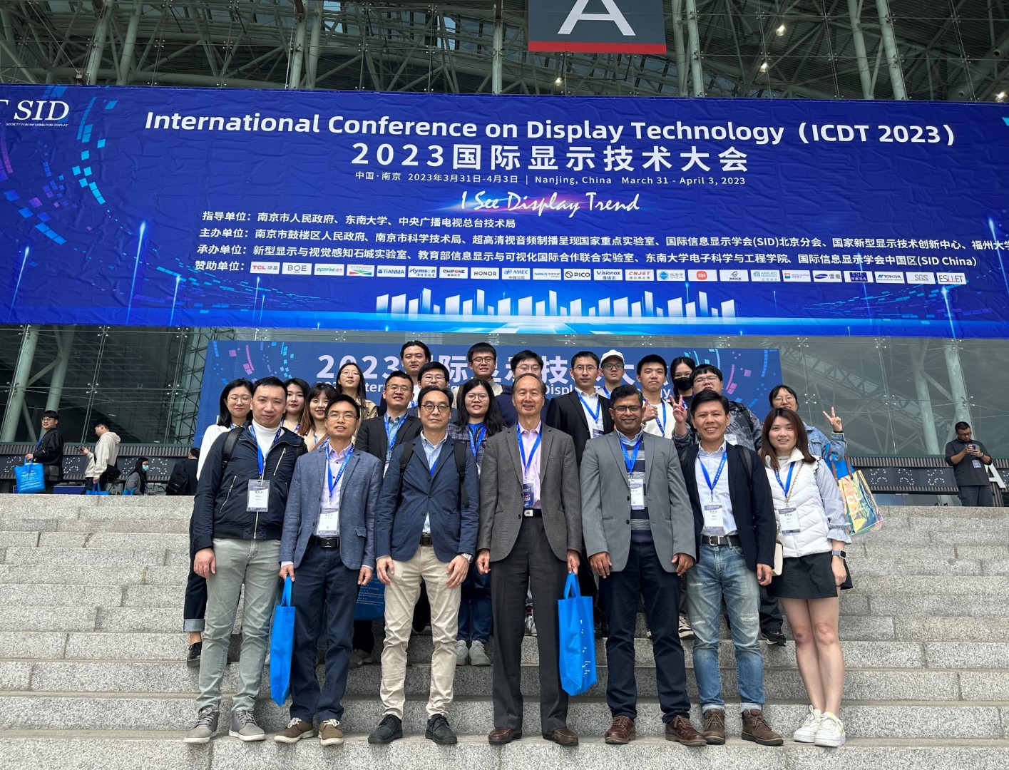 First day of the 2023 International Conference on Display Technology (ICDT)