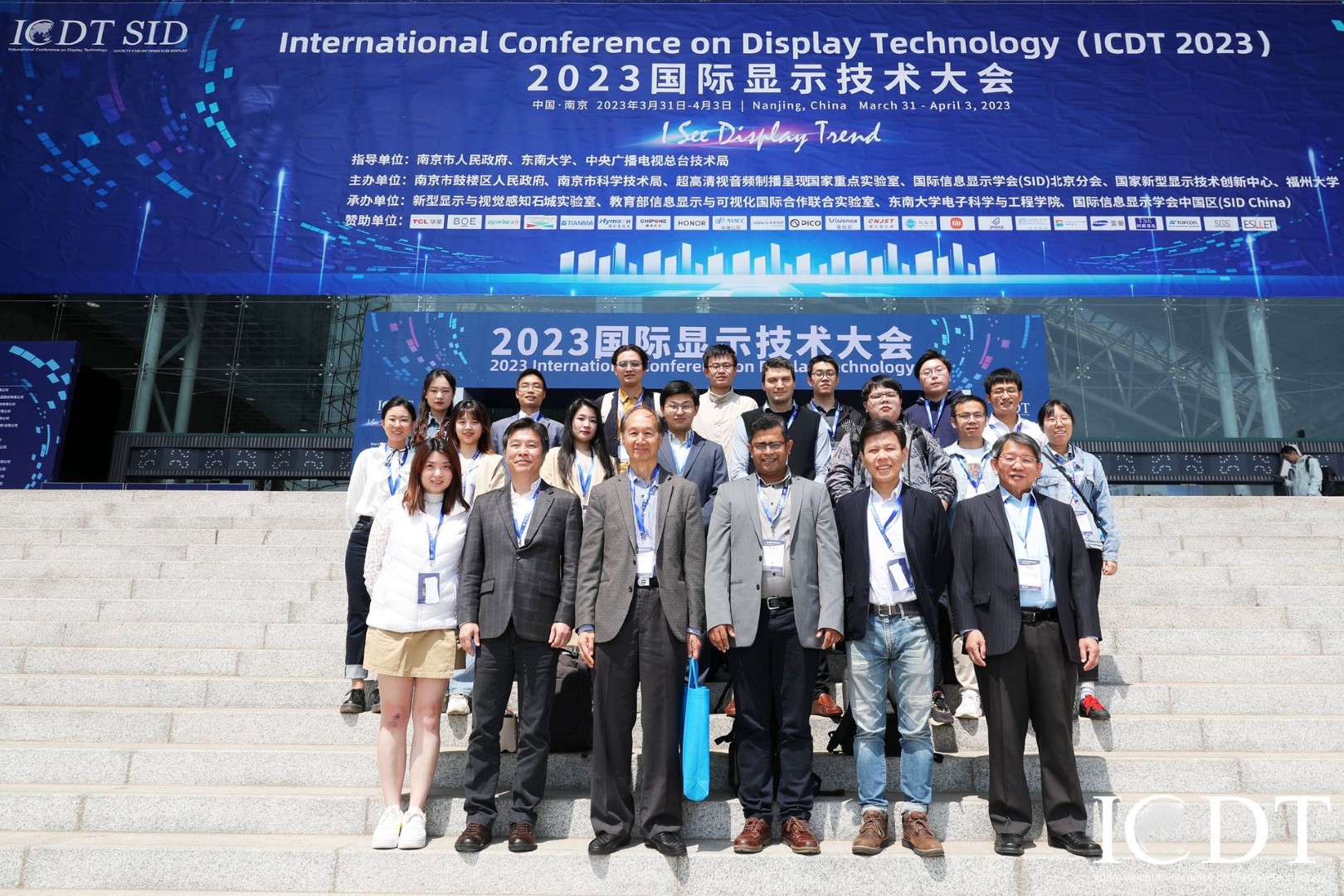 First day of the 2023 International Conference on Display Technology (ICDT)