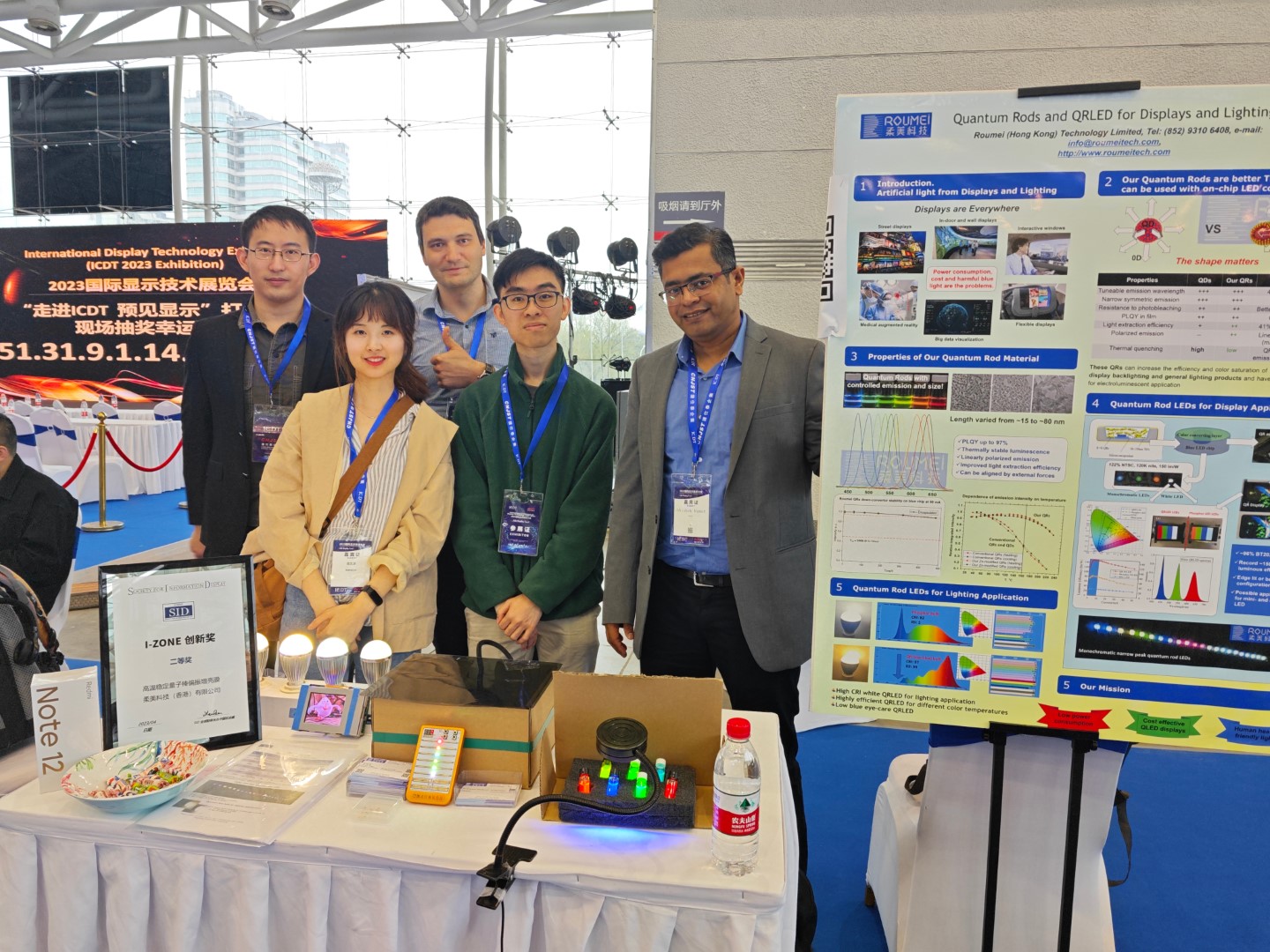 First day of the 2023 International Conference on Display Technology (ICDT)