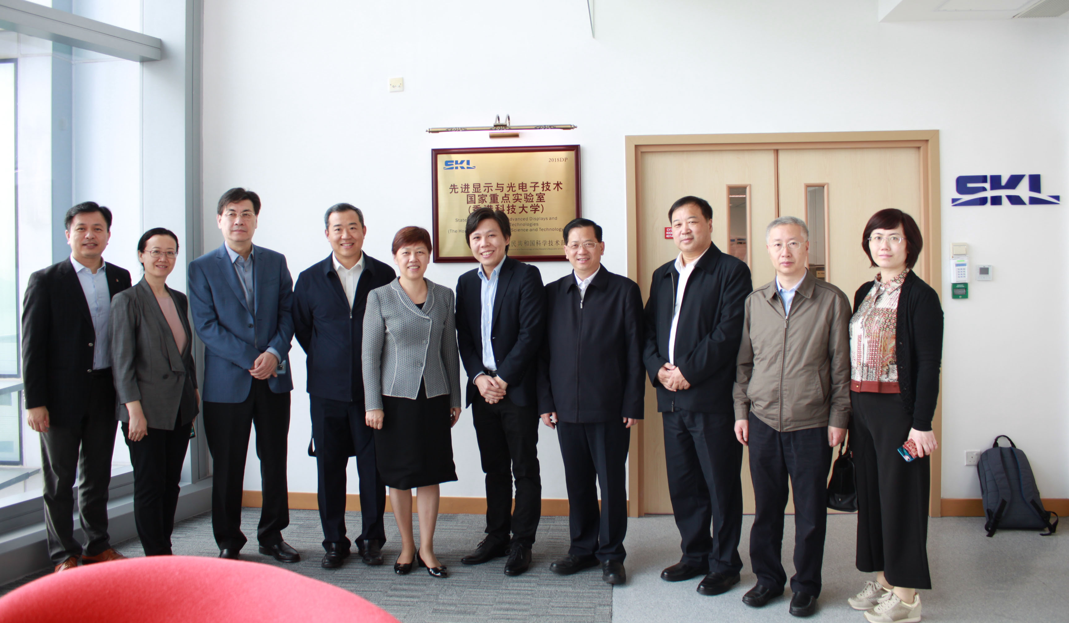 Visit from China Overseas Friendship Association