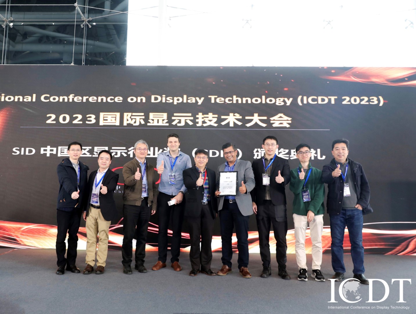 First day of the 2023 International Conference on Display Technology (ICDT)