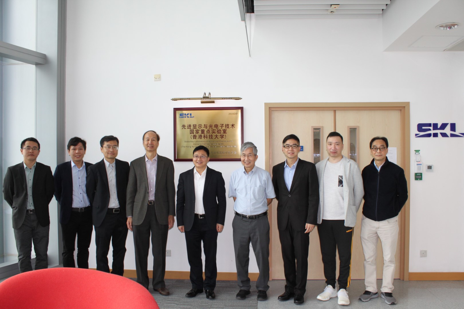 Visit from Liaison Office of the Central People's Government in the Hong Kong Special Administrative Region