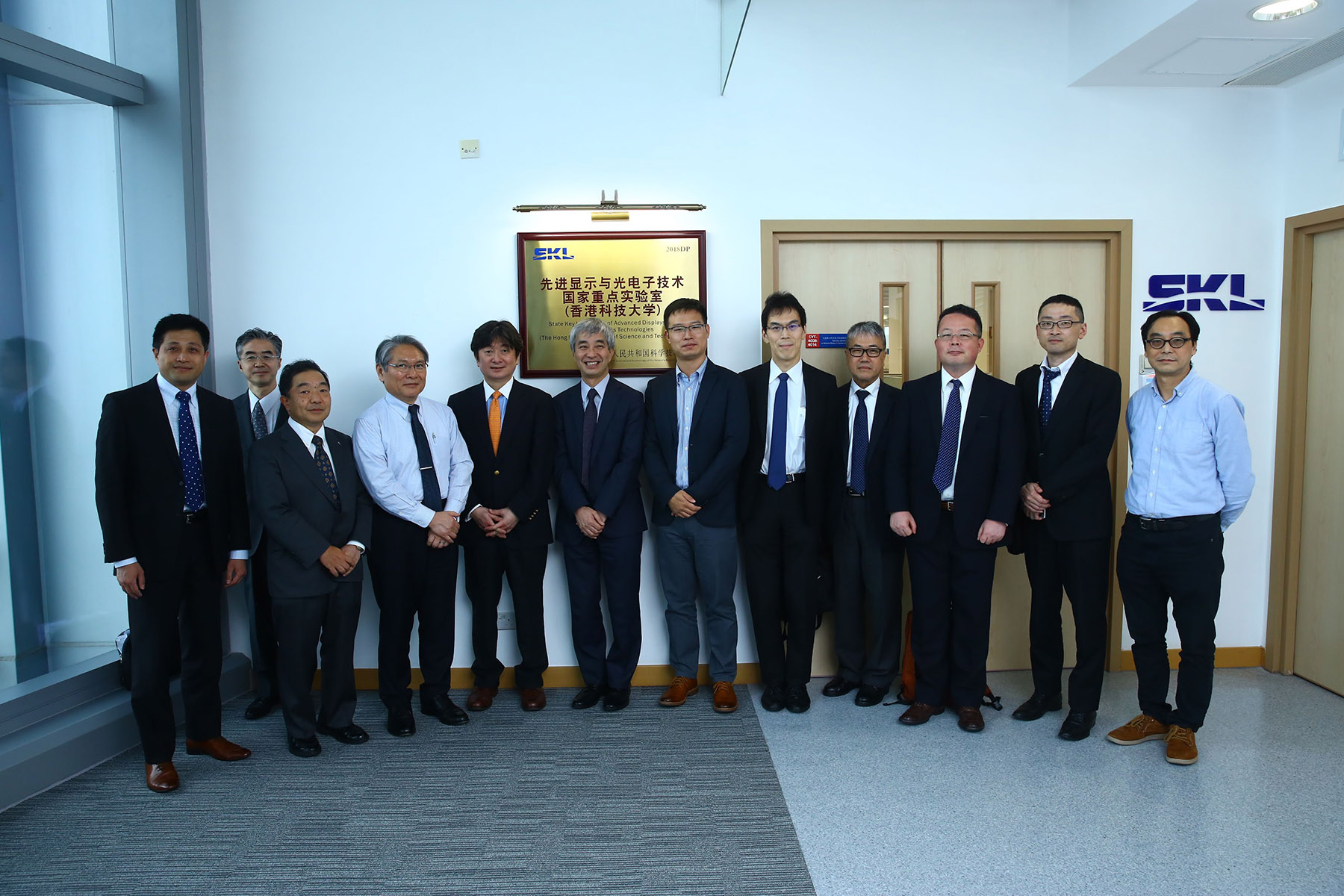 Visit from Japan Science and Technology Agency (JST)