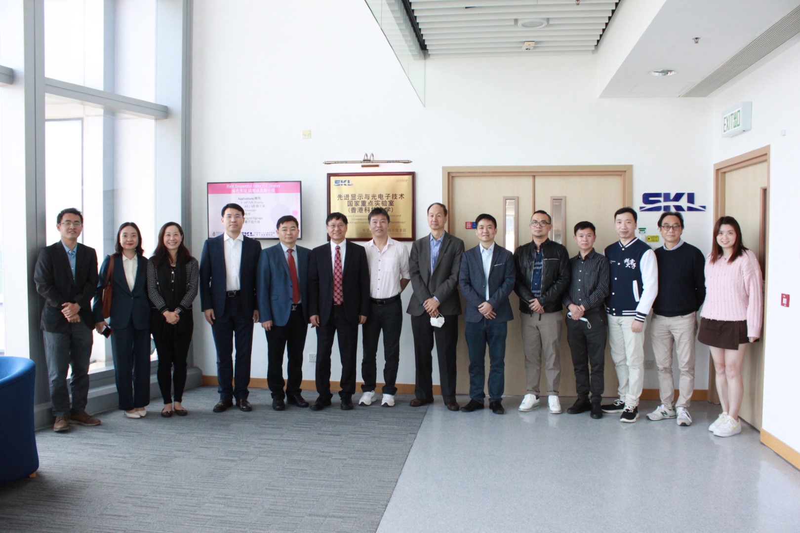 Visit from Shenzhen University Presidential Delegation