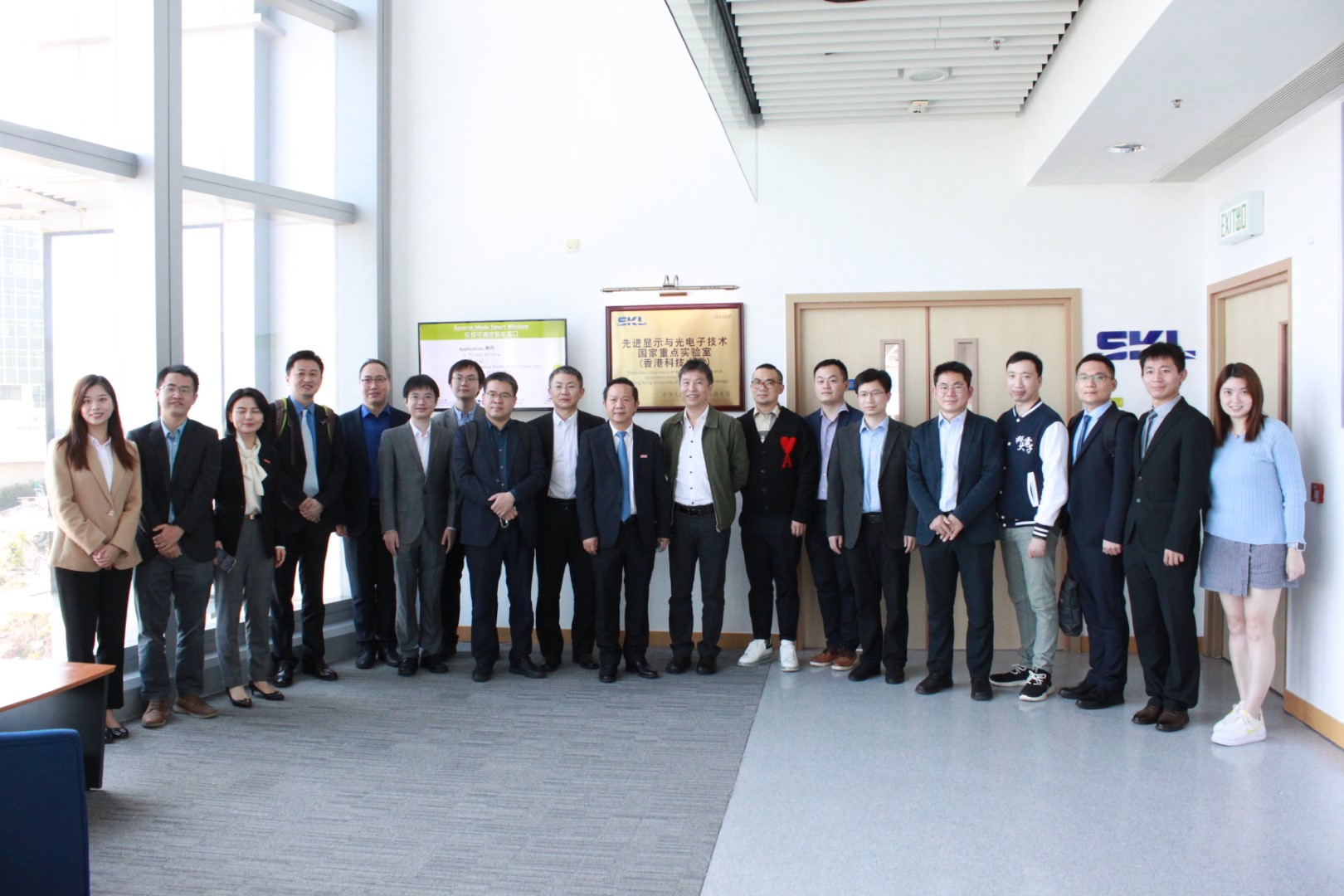 Visit from Delegation of Huazhong University of Science and Technology