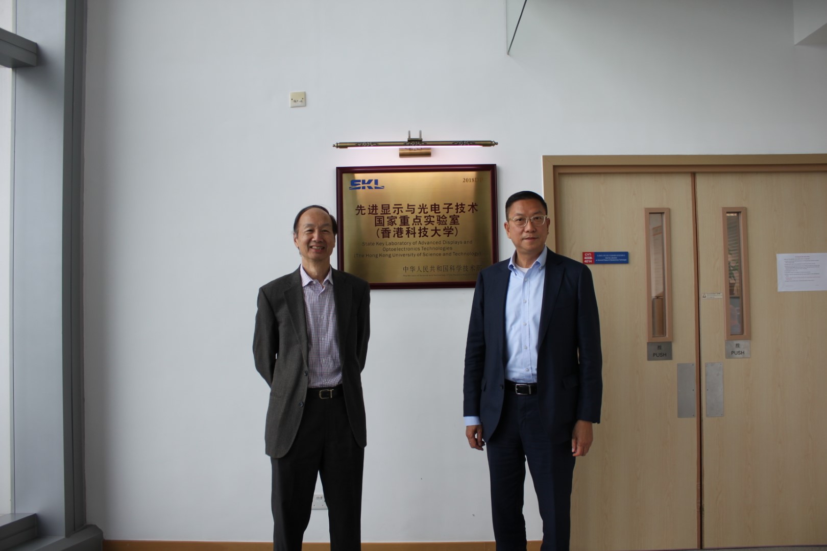 Visit from Mr. Irons Sze Wing Wai, Executive Director of Hang Tung Resources Limited