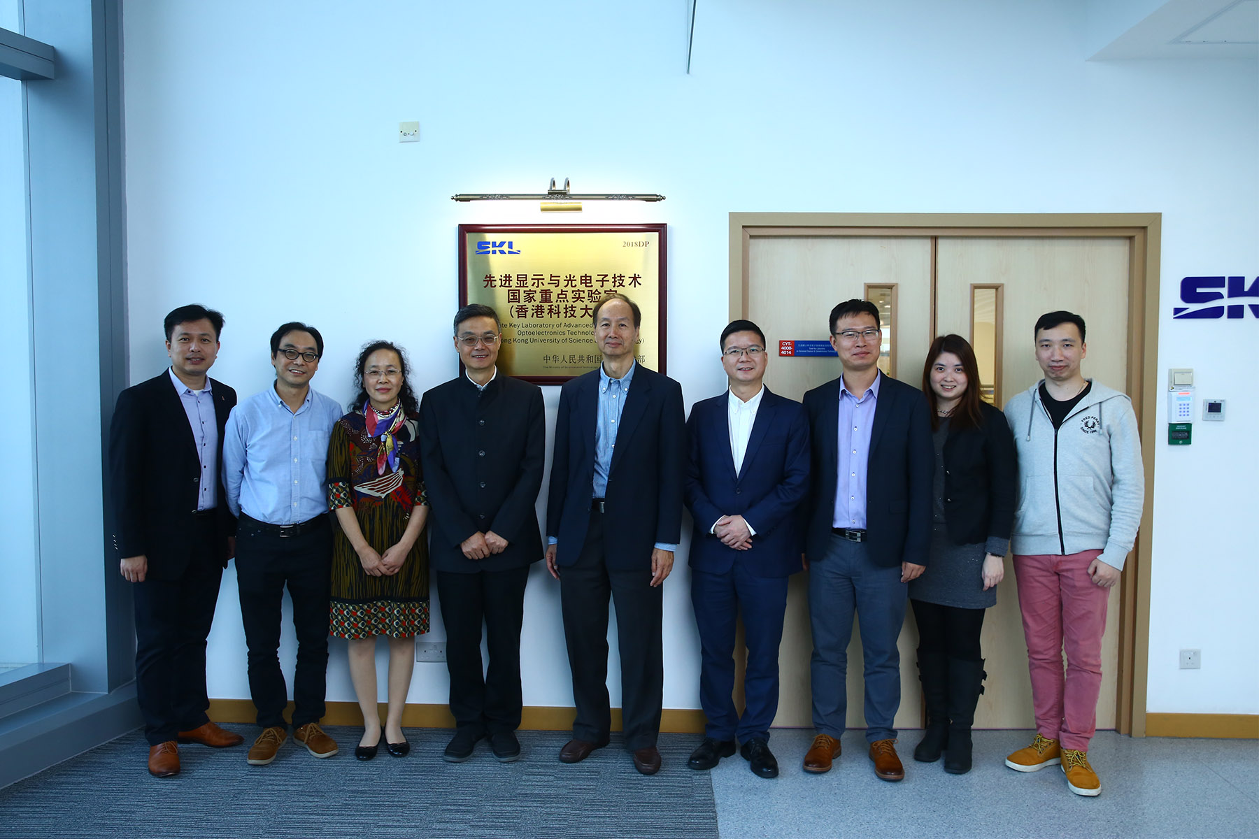 Visit from Department of Educational, Scientific and Technological Affairs, LOCPG