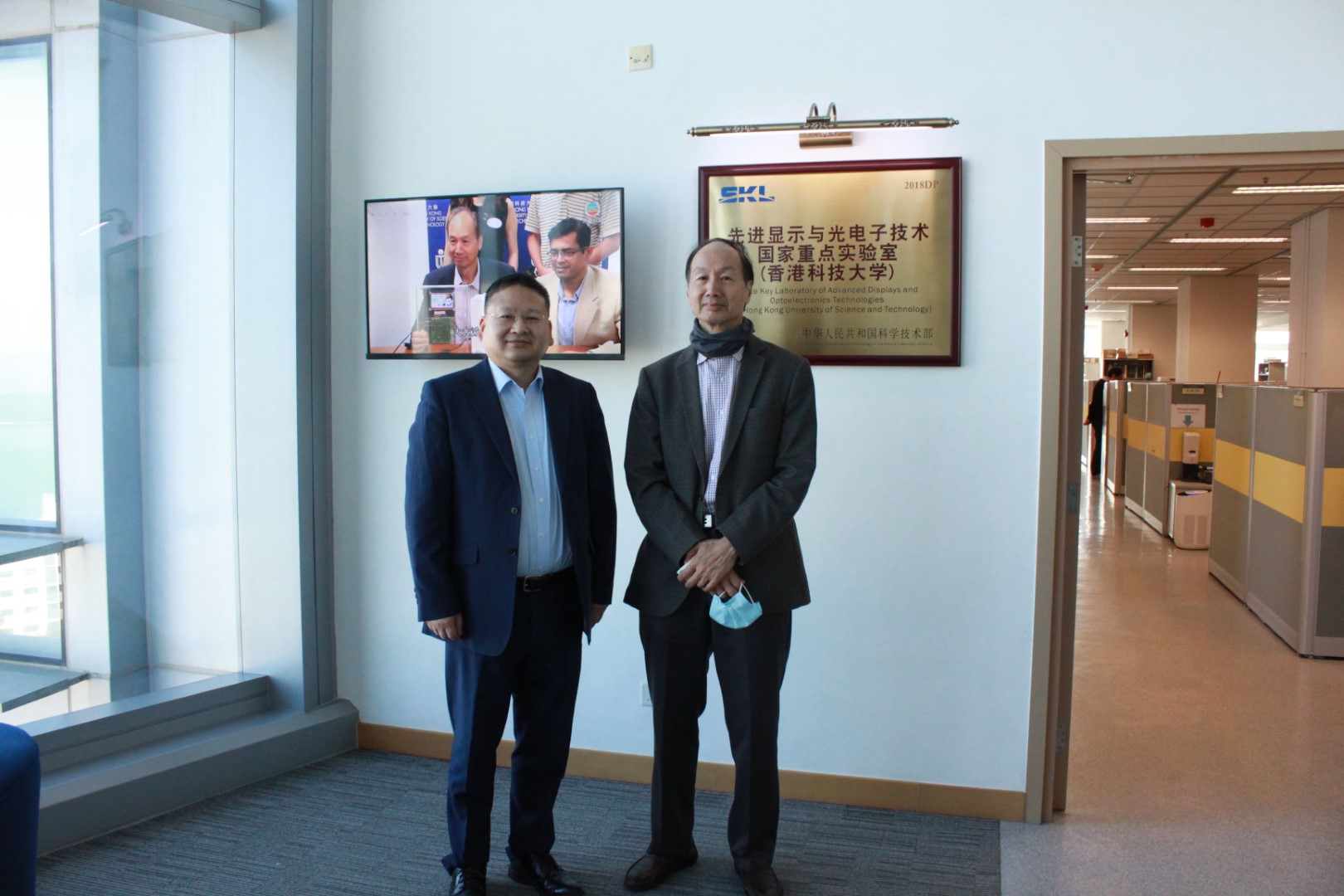 Visit from Delegation of Suzhou Industrial Park