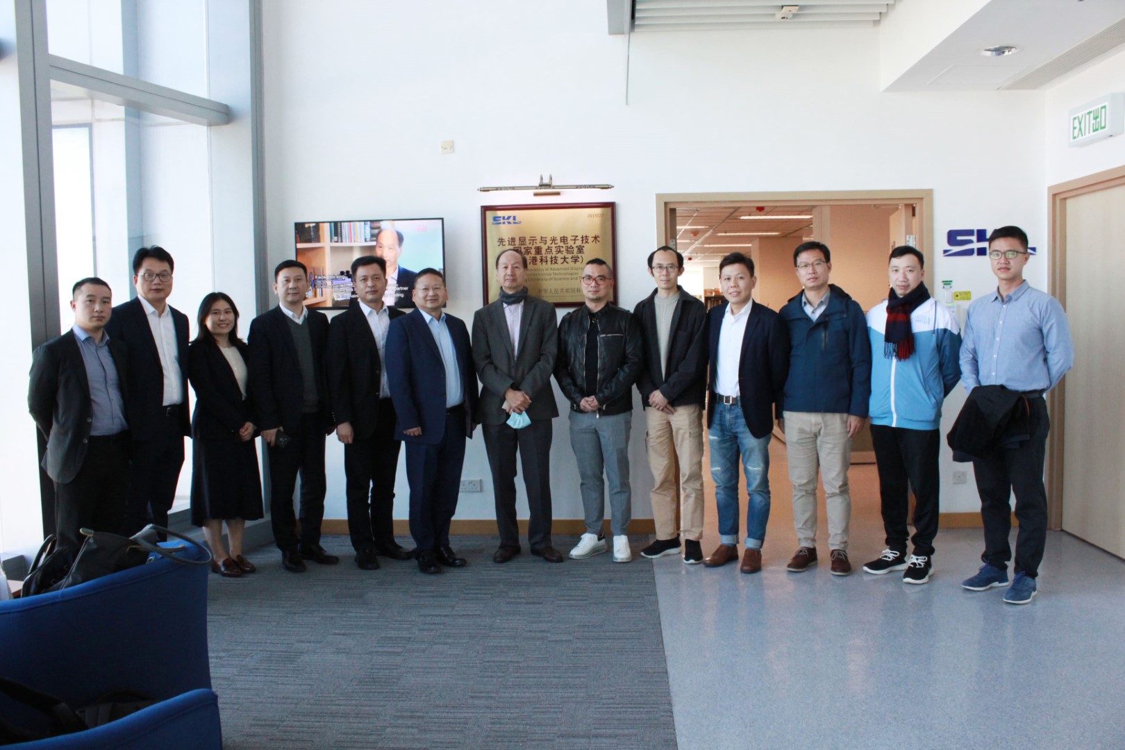 Visit from Delegation of Suzhou Industrial Park