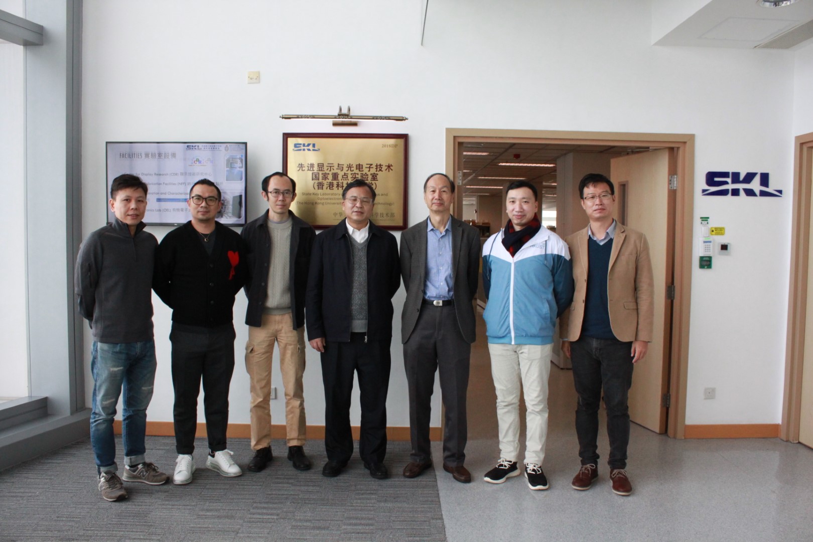 Visit from Delegation of Shenzhen Science and Technology Innovation Commission