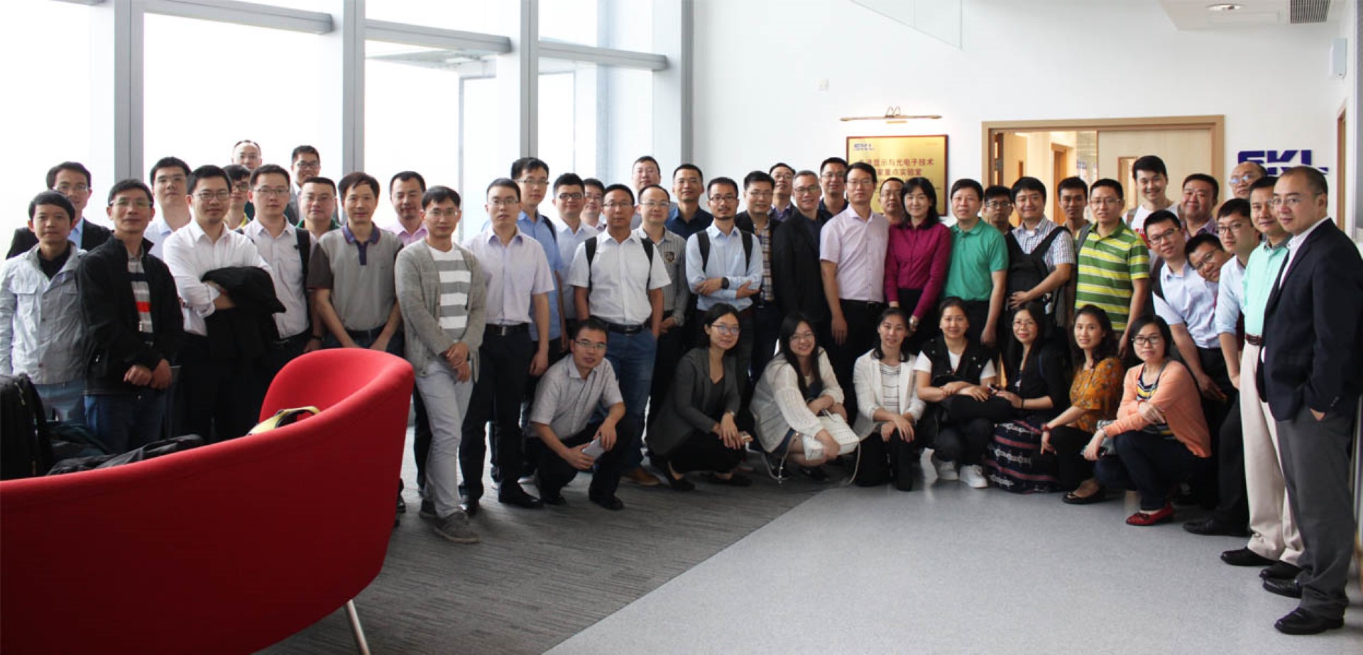 Guangzhou technology enterprises visit the PSKL | HKUST Fok Ying Tung Research Institute