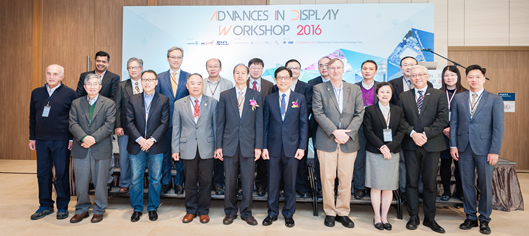 Advances in Display Workshop 2016 | Hong Kong Science and Technology Park