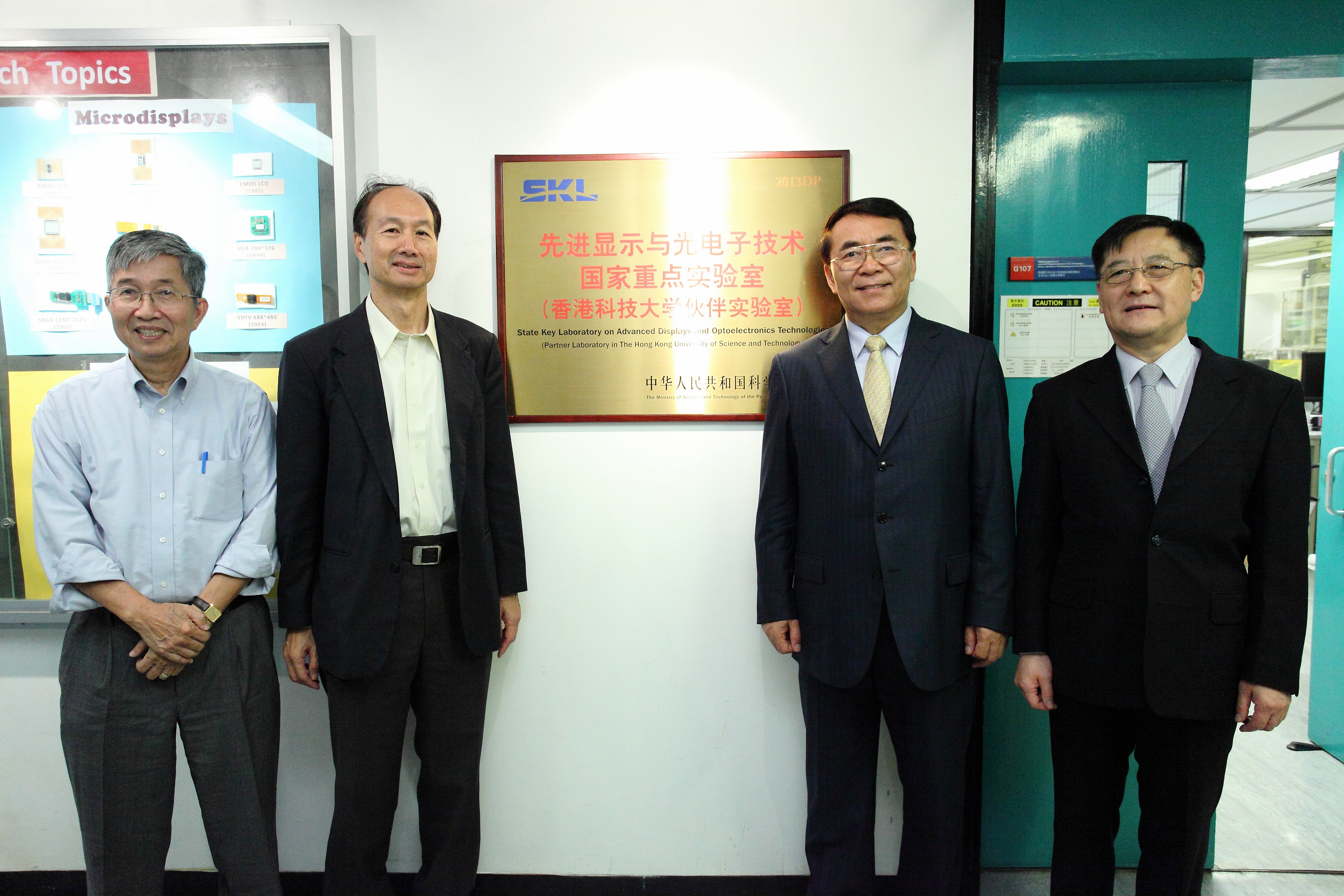 Visit of Prof Chunli Bai, President of Chinese Academy of Science