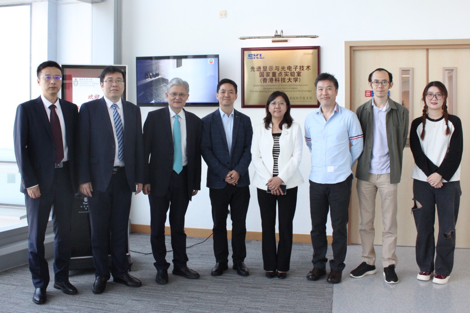 Visit from Delegation of President Huang Ru from Southeast University