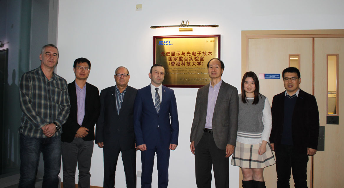 Scientific Cooperation Agreement between SKL and Belarusian State University of Informatics and Radioelectronics (BSUIR)