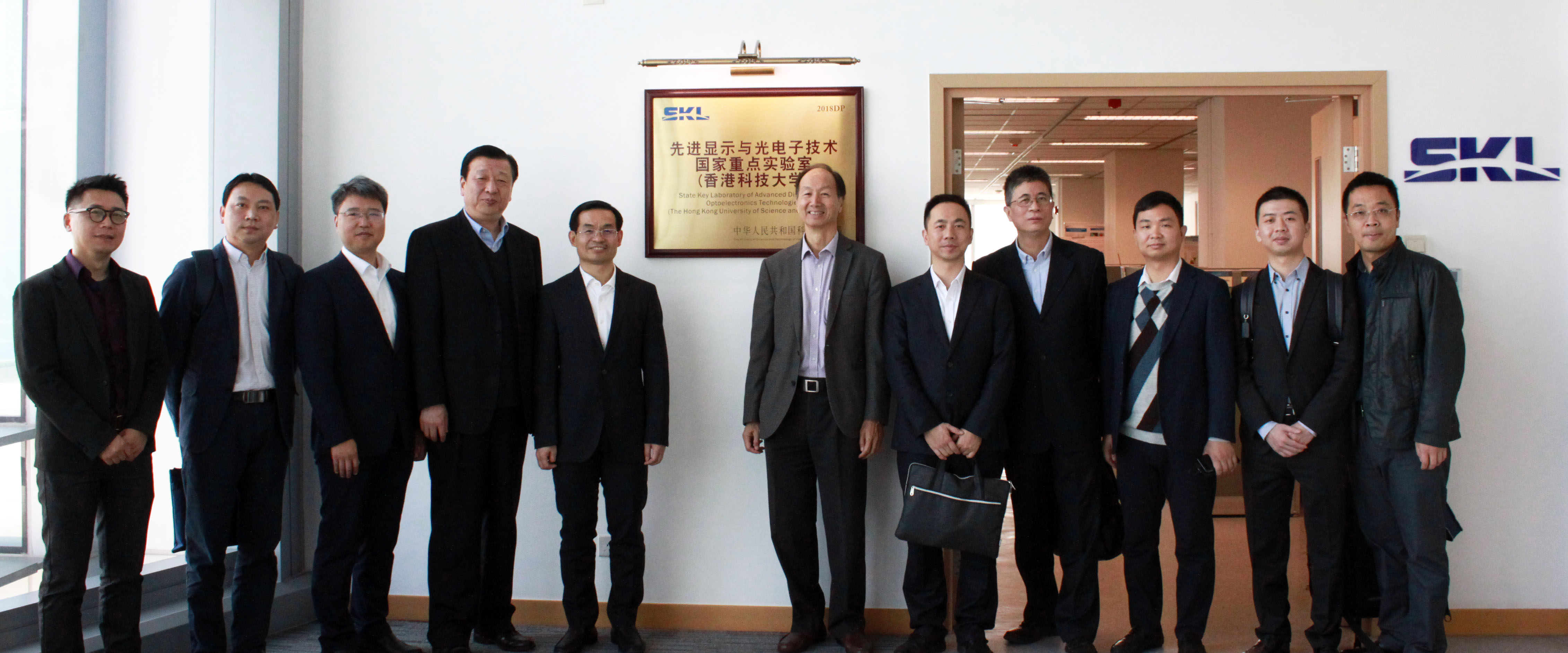 Visit from Shenzhen Development and Reform Commission