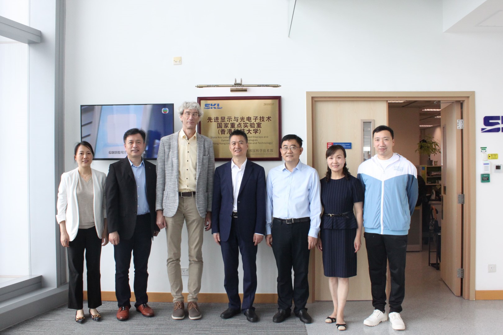 Visit from Delegation of The Organization Department of Suzhou Municipal Party Committee