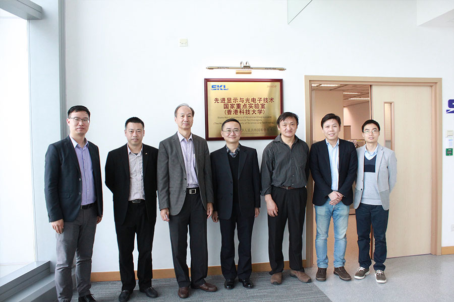 Visit from Dongguan Science and Technology Bureau