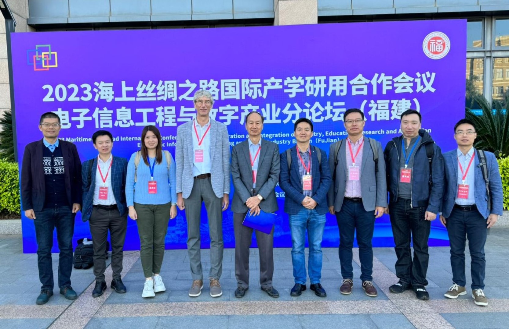 SKL representatives Attended 2023 Maritime Silk Road International Conference on the International Conference on Industry-University-Research Cooperation and Visited Fuzhou University