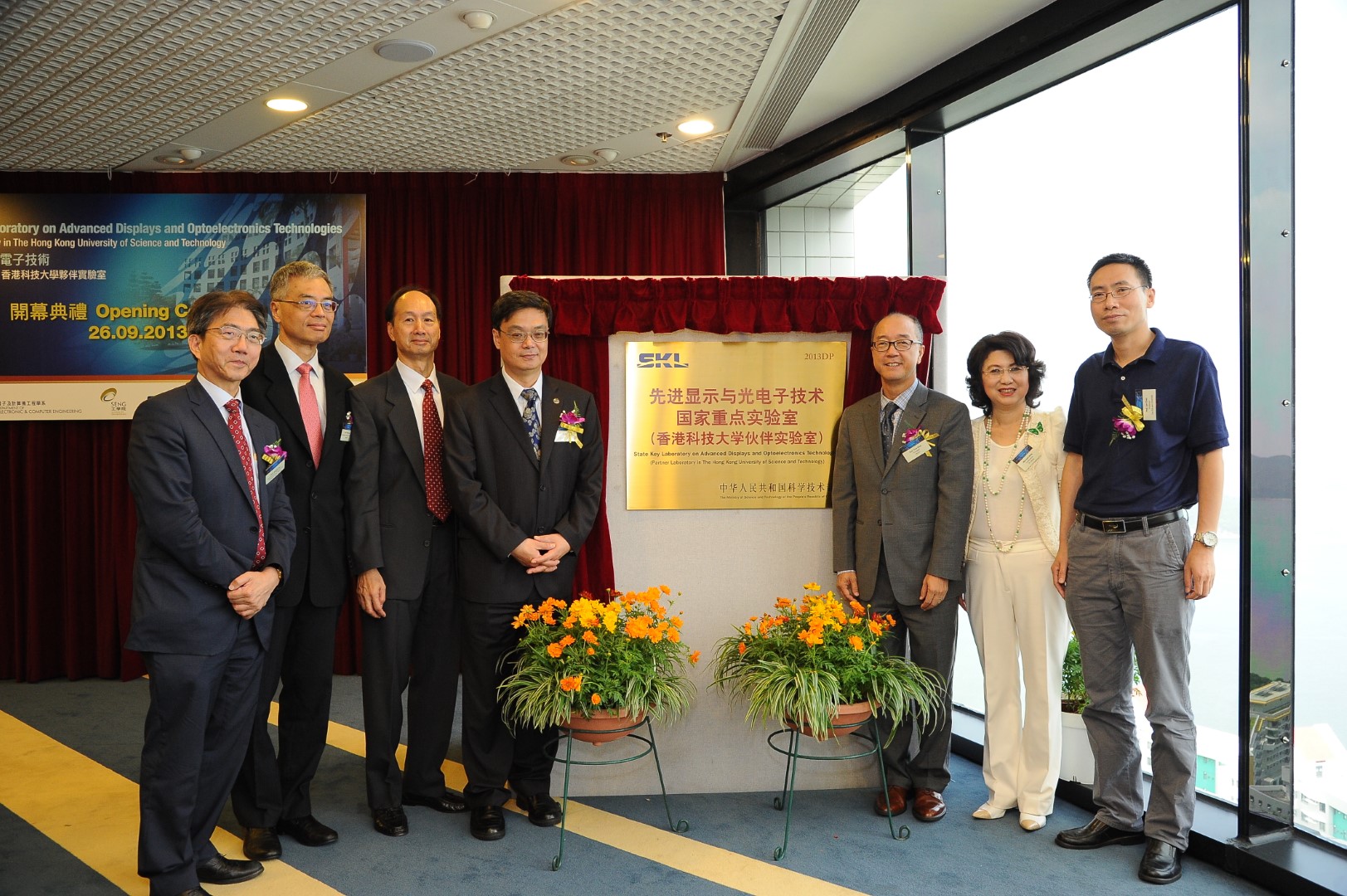 Visit by Dr. Jianlin Cao Vice Minister and Member of the CPC Leading Group, Ministry of Science and Technology of the People's Republic of China