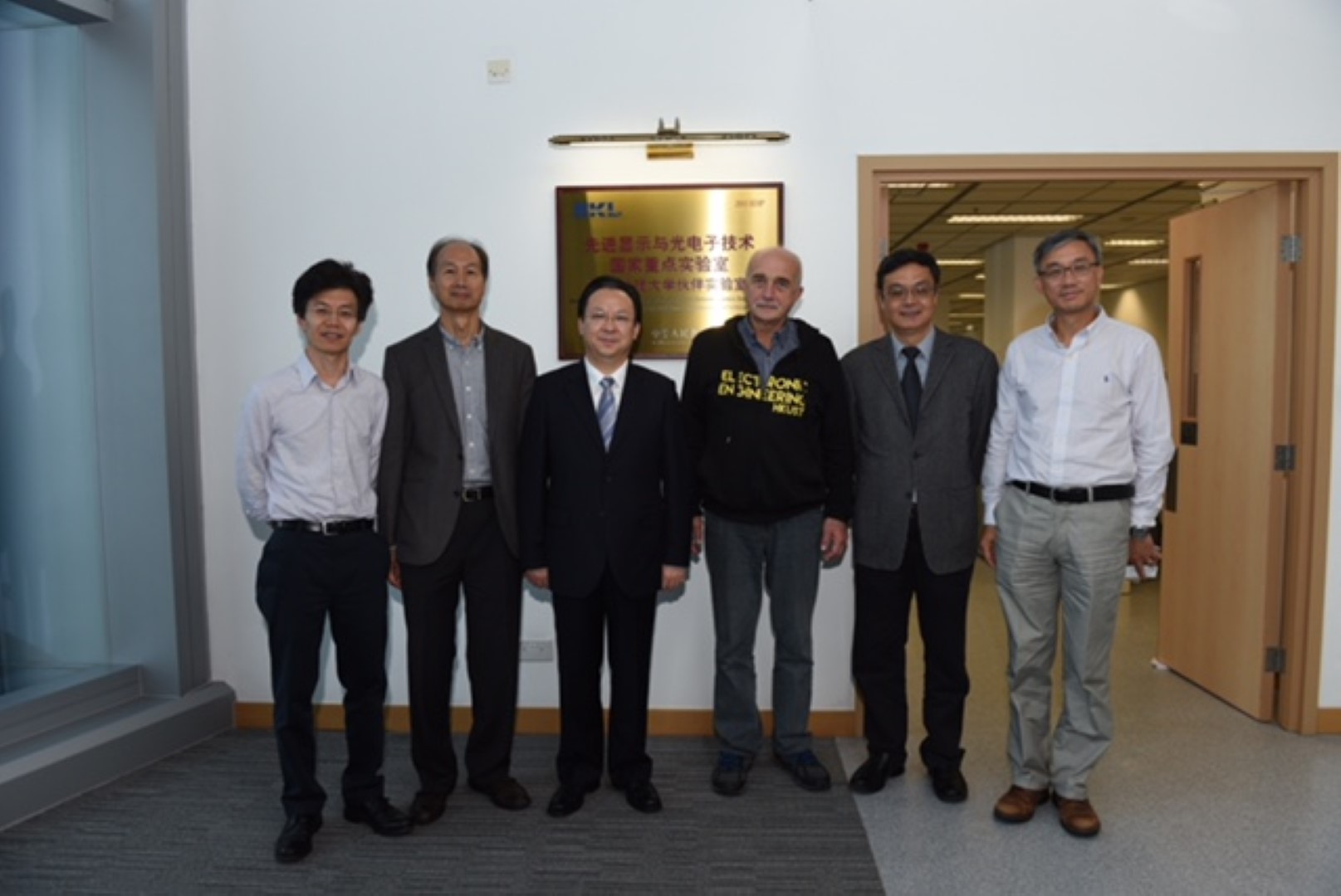 Visit by Prof Tan Tieniu, Deputy Director Gerenal of LOCPG