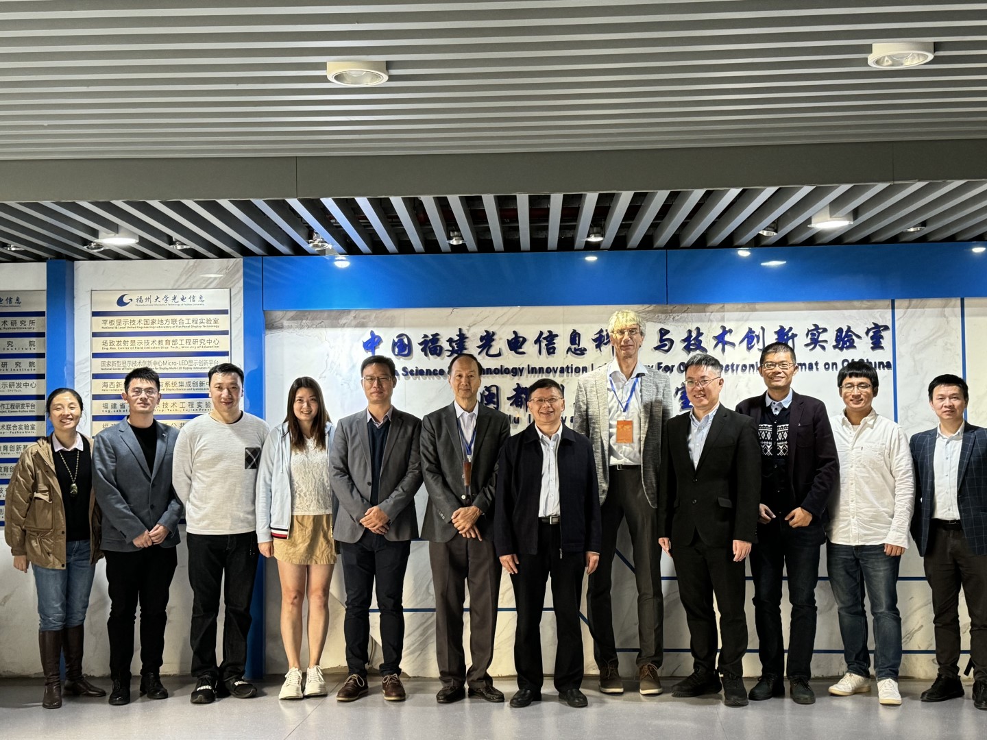 SKL representatives Attended 2023 Maritime Silk Road International Conference on the International Conference on Industry-University-Research Cooperation and Visited Fuzhou University