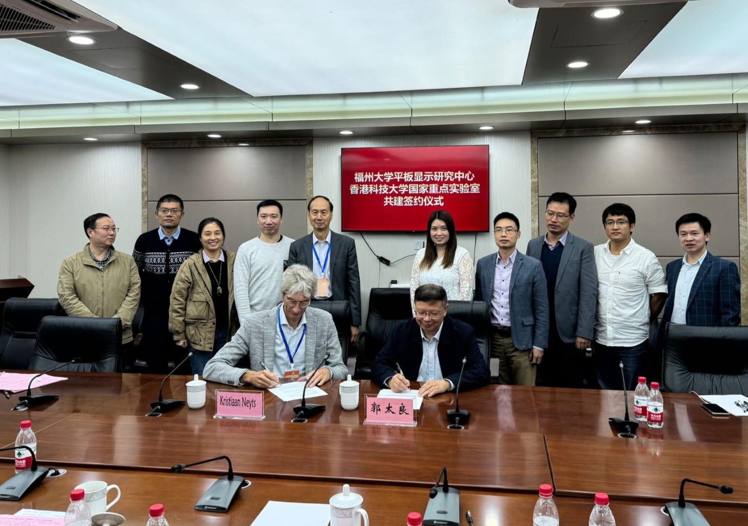 SKL representatives Attended 2023 Maritime Silk Road International Conference on the International Conference on Industry-University-Research Cooperation and Visited Fuzhou University