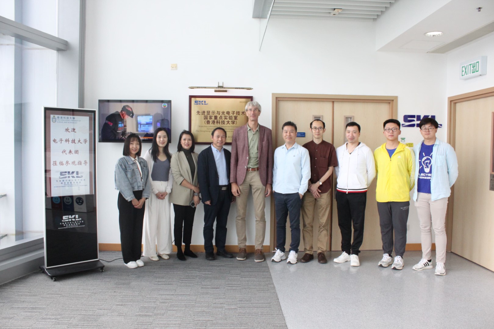 Visit from Delegation of University of Electronic Science and Technology of China