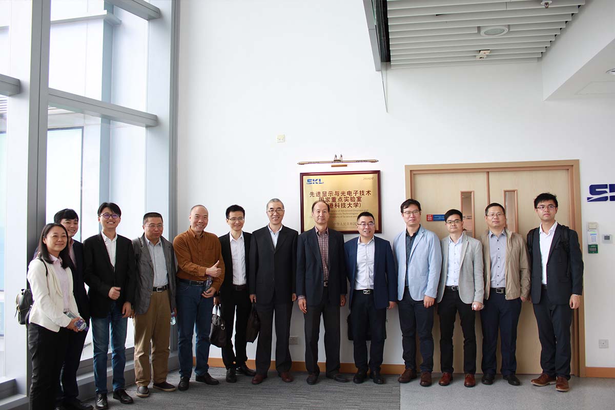 Visit from delegation of Konka Group Co. Ltd