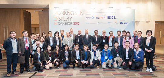 Advances in Display Workshop 2016 | Hong Kong Science and Technology Park