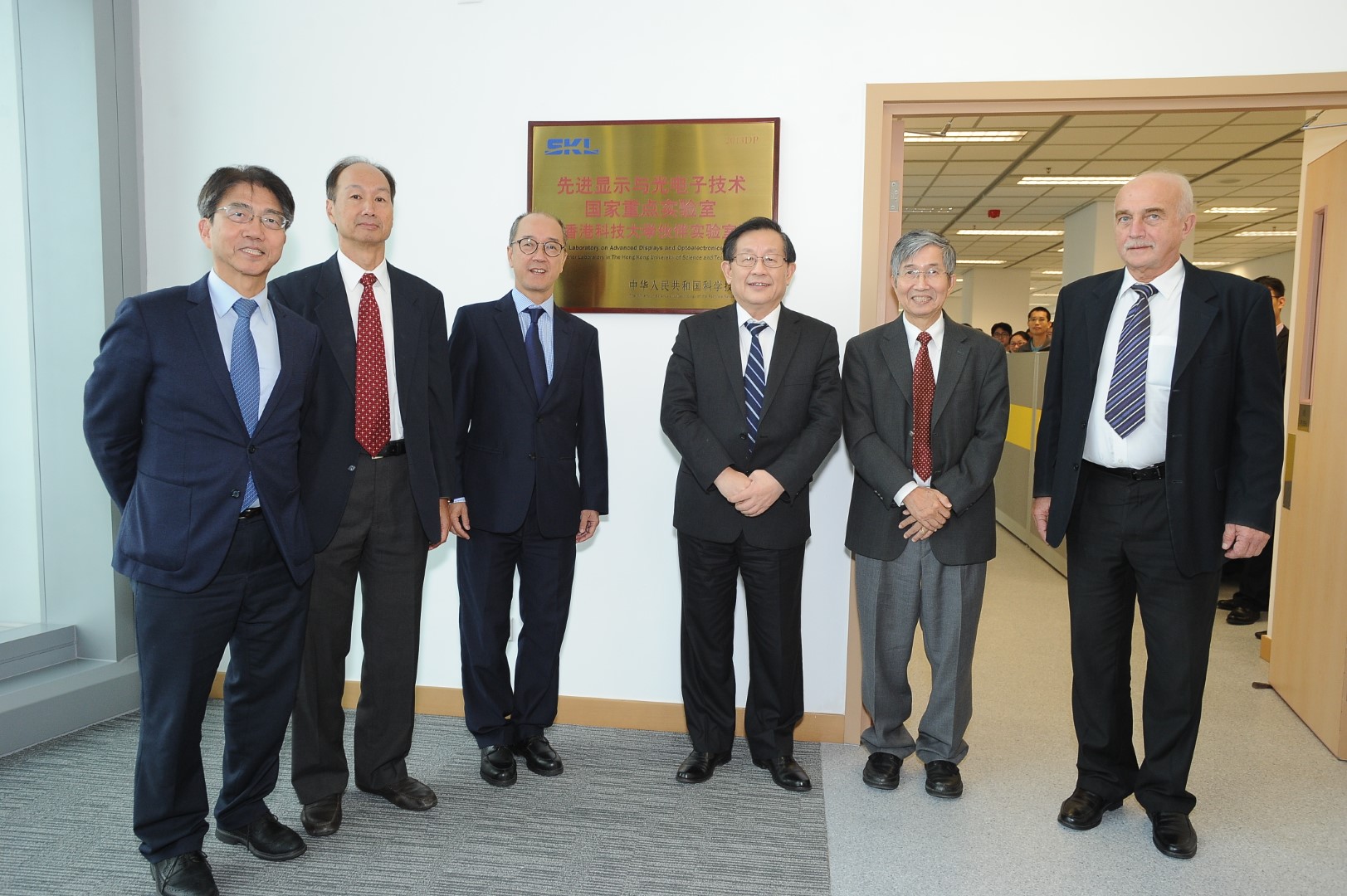 CPPCC Vice-Chairman and Minister of Science and Technology Prof Wan Gang Leads a Delegation to Visit and Award Plaque to the PSKL