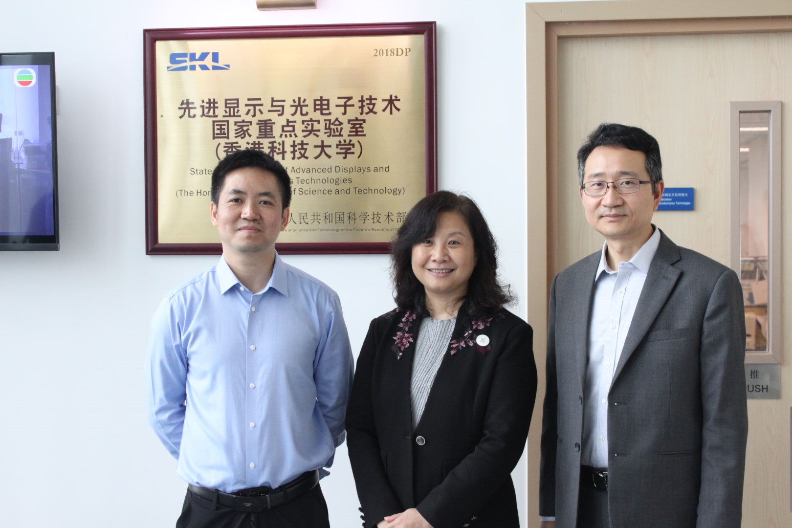 Visit from Delegation of LMC Loop Development Authority led by Director Zeng Jianpeng